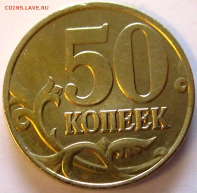 11 обиходных монет:блеск,сохран.До 22.00.14.02.2018 г. - 2018-02-11 09-33-36.JPG