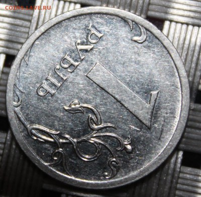 1 рубль, 2009 г, ммд, определение штемпеля - 1 рубль 2009, ммд, реверс, шт. 3.3.JPG