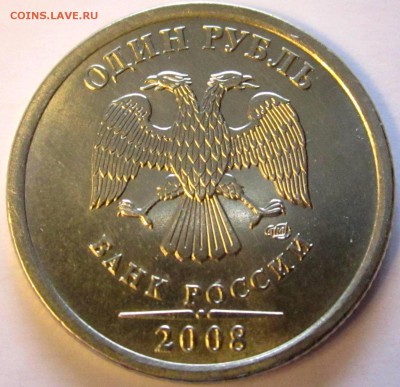 11 обиходных монет:блеск,сохран.До 22.00.14.02.2018 г. - 2018-02-11 09-30-28.JPG