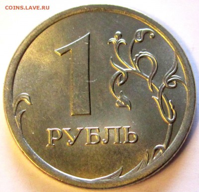 11 обиходных монет:блеск,сохран.До 22.00.14.02.2018 г. - 2018-02-11 09-30-13.JPG