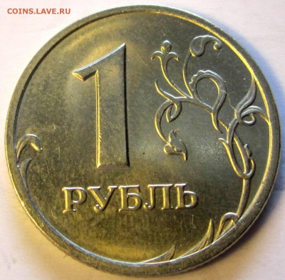 11 обиходных монет:блеск,сохран.До 22.00.14.02.2018 г. - 2018-02-11 09-29-04.JPG