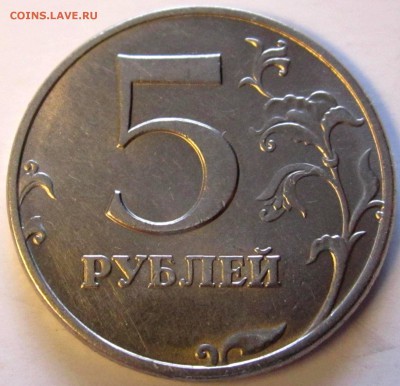 11 обиходных монет:блеск,сохран.До 22.00.14.02.2018 г. - 2018-02-11 09-27-39.JPG