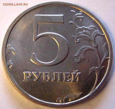 11 обиходных монет:блеск,сохран.До 22.00.14.02.2018 г. - 2018-02-11 09-27-06.JPG
