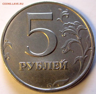 11 обиходных монет:блеск,сохран.До 22.00.14.02.2018 г. - 2018-02-11 09-26-20.JPG