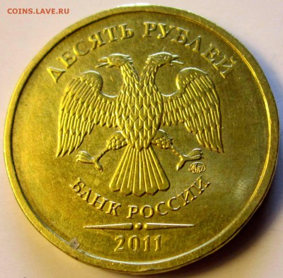 11 обиходных монет:блеск,сохран.До 22.00.14.02.2018 г. - 2018-02-11 09-25-42.JPG