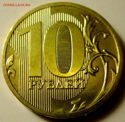 11 обиходных монет:блеск,сохран.До 22.00.14.02.2018 г. - 2018-02-09 19-55-17.JPG