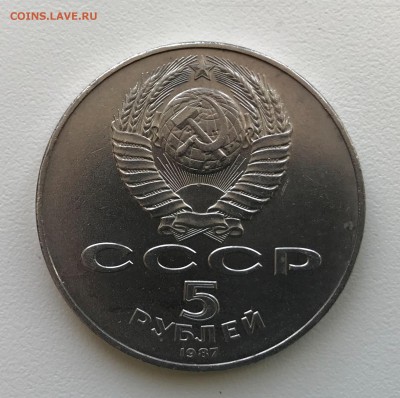 5р. 70 лет ВОСР (шайба) до 22.00 17.02.18г. (1) - 5р. ВОСР 1-2.JPG
