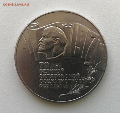 5р. 70 лет ВОСР (шайба) до 22.00 17.02.18г. (1) - 5р. ВОСР 1-1.JPG