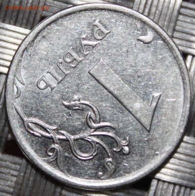 1 рубль, 2009 г, ммд, определение штемпеля - 1 рубль 2009, ммд, реверс, ракурс 1.JPG