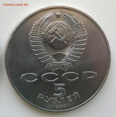 5р. 70 лет ВОСР (шайба) до 22.00 17.02.18г. (2) - 5р. ВОСР 2-2.JPG
