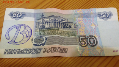 5 ДВкоинов. Новый номинал!!! До 22:00 15:02:2018 - IMG_7077.PNG