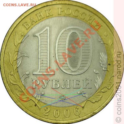 2006 10рублей "Приморье -С" до 21-00 08.04.11 - 10r06ms