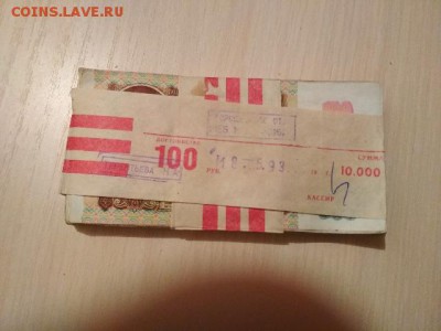 100 рублей 1991 года, корешок - tmp-cam-100482679