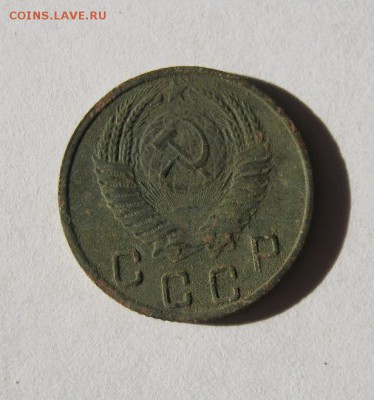 10 коп 1950 г. до 14.02 в 22-00 - IMG_0594.JPG
