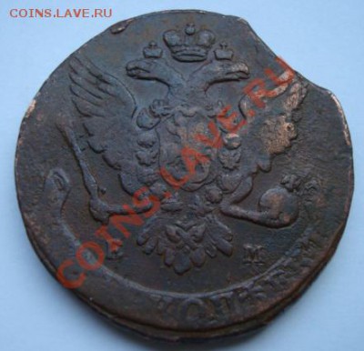 5 копеек 1763г - Изображение 1989