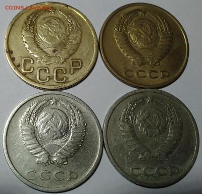 Разновиды СССР 4 шт. 22.00 14.02 - 20180119_205403