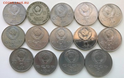 Юбилейные 1,3,5р. СССР 14шт. до 22.00 17.02.18 г. - IMG_2238.JPG