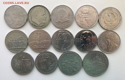 Юбилейные 1,3,5р. СССР 14шт. до 22.00 17.02.18 г. - IMG_2236.JPG