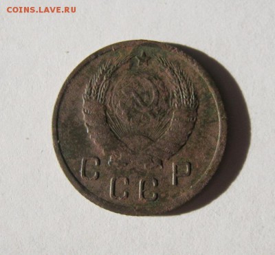 10 коп 1937 г. до 14.02 в 22-00 - IMG_0598.JPG