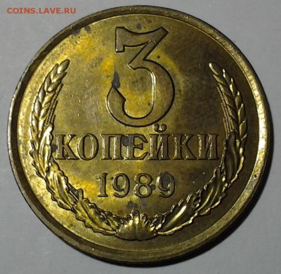 3 коп 6 шт разновиды до 22.00 14.02 - 20180119_210023