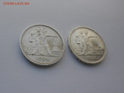 1 Рубль 1924 года П.Л. 2 шт. до 16.02.18  в 22.00 - DSCN0064.JPG