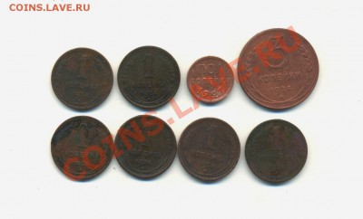 8 монет. С.С.С.Р. 1924г.;-27г. 06.04.11г. 22:00ч. Московское - 8 монет СССР