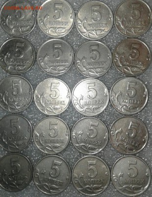 5 коп 2000 м 80 штук  до12.02.18 - 2018-02-11 20.18.05