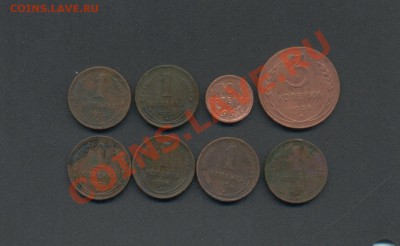8 монет. С.С.С.Р. 1924г.;-27г. 06.04.11г. 22:00ч. Московское - 8 монет СССР 001