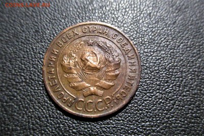 1 копейка 1924 года. Кладовая - 24