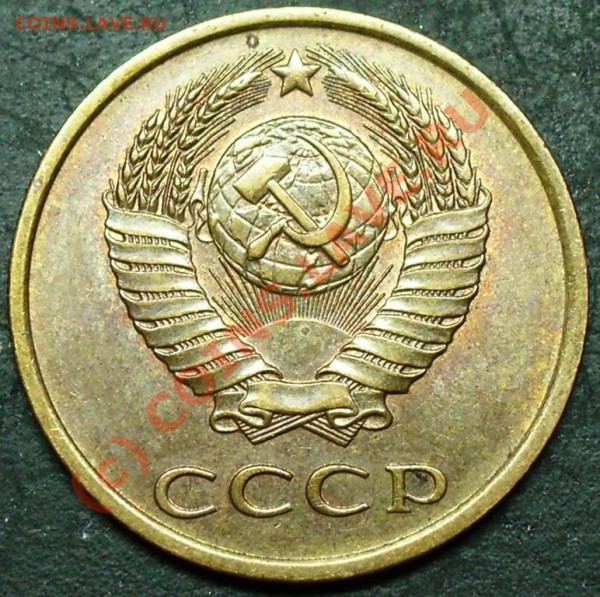 3 копейки 1985 - частый гурт - 3.85. чат. гурт а.JPG