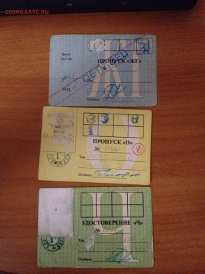 Пропуска на обьект ТУГ 337 Чехов-3 - IMG_0105.JPG