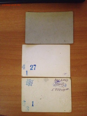 Пропуска на обьект ТУГ 337 Чехов-3 - IMG_0106.JPG