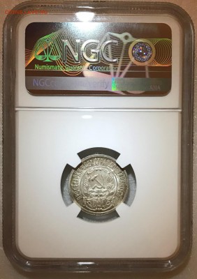 50 копеек 1922 АГ.  UNC - 2018-02-11 20-33-02.JPG