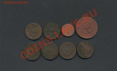 8 монет. С.С.С.Р. 1924г.;-27г. 06.04.11г. 22:00ч. Московское - 8 монет СССР 002