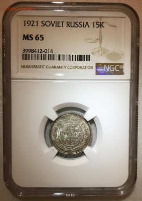 50 копеек 1922 АГ.  UNC - 2018-02-11 20-32-40.JPG