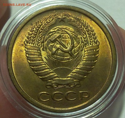 5 копеек 1961г яркий UNC до 12.02.18 - IMG_20180211_203447.JPG