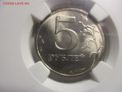 5 рублей 2003 года MS66 - IMG_1920.JPG
