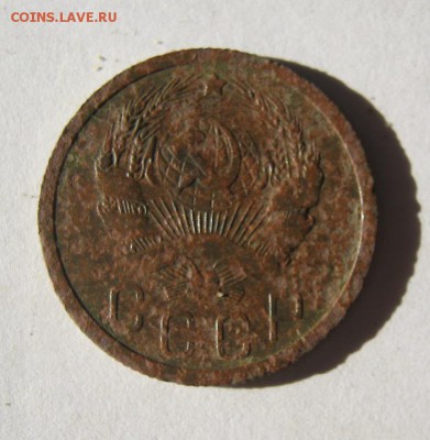 15 копеек 1935 год. до 14.02 в 22-00. - IMG_0614.JPG