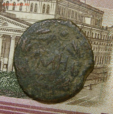 12 античных монет. - с.JPG