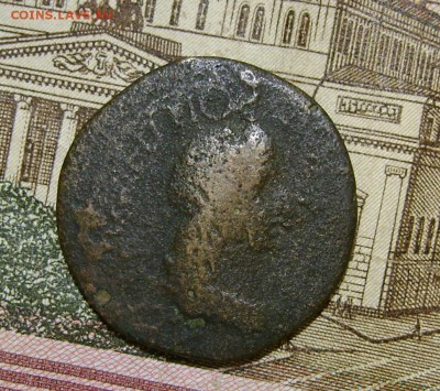 12 античных монет. - 7.JPG
