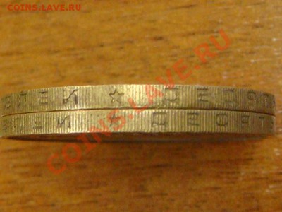 -v- 10 рублей 2004 Ряжск гурт II - нечастая монетка и IV - DSC01527.JPG