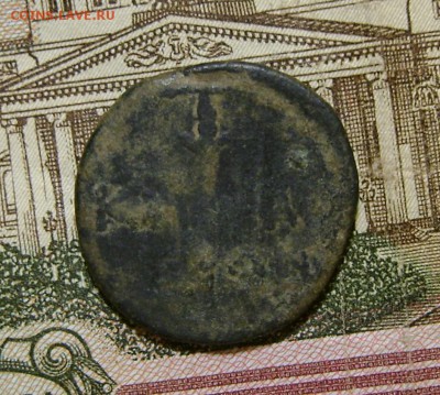 12 античных монет. - 1а.JPG
