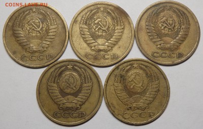 5 копеек 1961,75,76,81,90г. До 16.02.18г. - 16