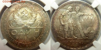 50 копеек 1922 АГ.  UNC - AAg-WbBvtPA