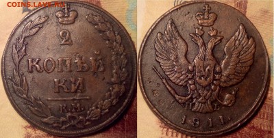 5 копеек 1780 ем - Безымянный4