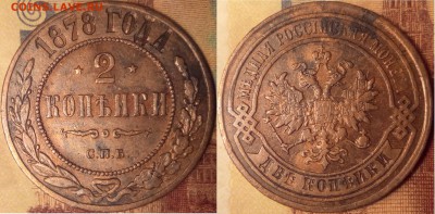 5 копеек 1780 ем - Безымянный2
