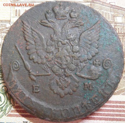 5 копеек 1781 г до 18.02.18 22:00 по Москве - DSCN0045.JPG