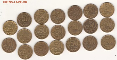 50к1999сп 20шт (до 17.02.18) - 4)50к99сп_20шт_рев