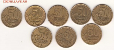 50к2002сп (до 17.02.18) - 13)50к02сп_8шт_рев