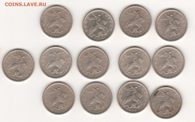 5к2000сп+5к2000м (до 17.02.18) - 14)5к2000сп_13шт_авер